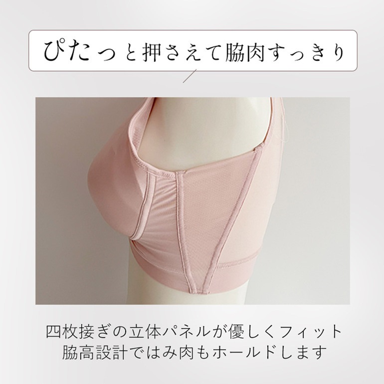 ブラデリスニューヨーク ハートフルカップカシュクールシンプルノンワイヤーブラ プレーンタイプ