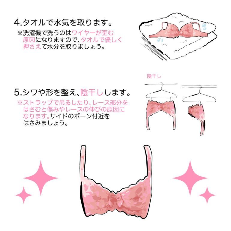 ブラデリス ランジェリーソープ 専用洗剤 150g(約30回～60回)