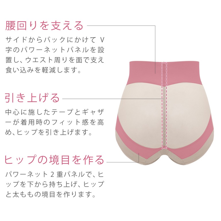 【兵藤ゆき共同開発】 ブラデリス ゆきねえモアソフト快適ショーツ23