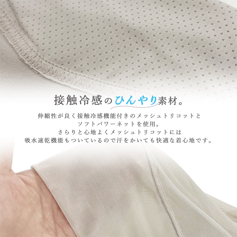 【兵藤ゆき共同開発】 ブラデリス ゆきねえモアソフト快適ショーツ23