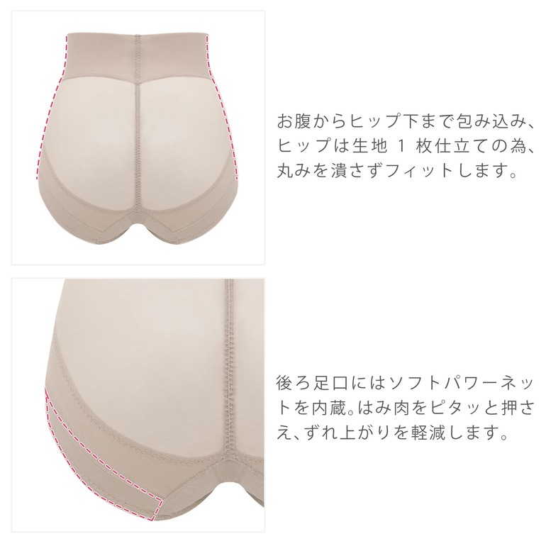 【兵藤ゆき共同開発】 ブラデリス ゆきねえモアソフト快適ショーツ23