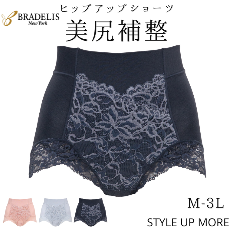 ブラデリスニューヨーク ビューティフルヒップショーツ レースタイプ