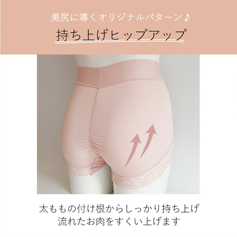 ブラデリスニューヨーク ビューティフルヒップショーツ レースタイプ