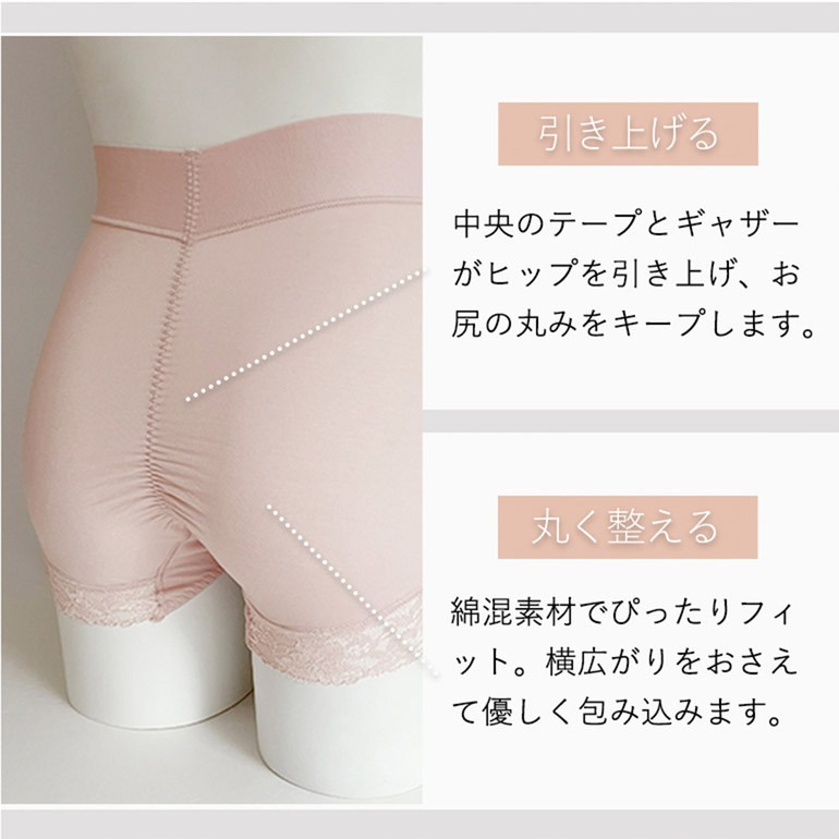 ブラデリスニューヨーク ビューティフルヒップショーツ レースタイプ