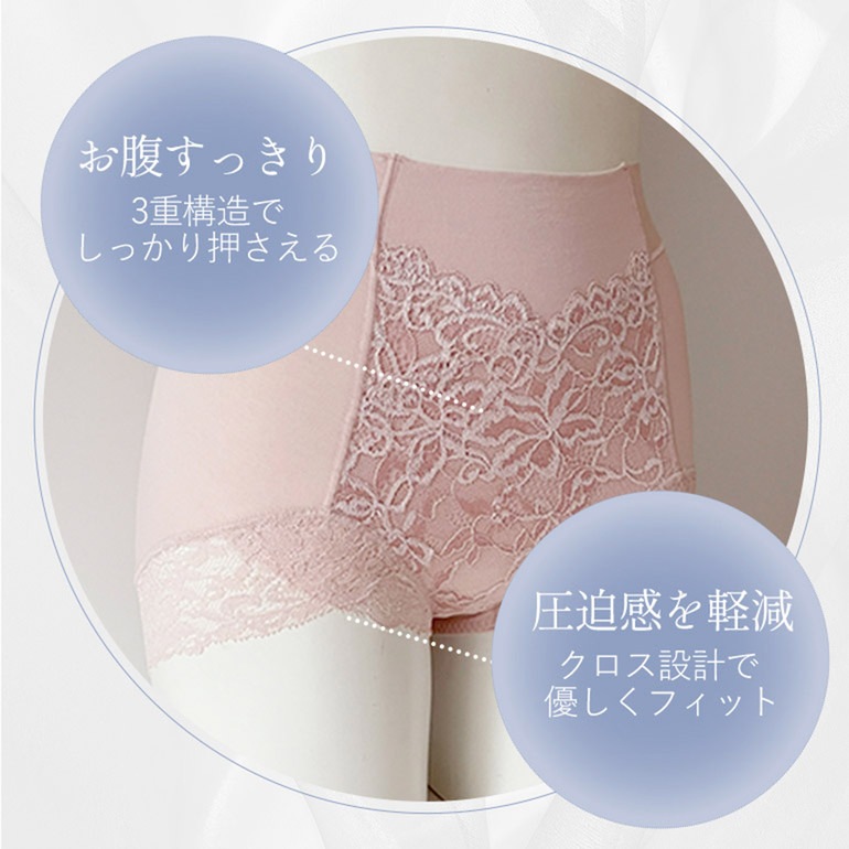 ブラデリスニューヨーク ビューティフルヒップショーツ レースタイプ