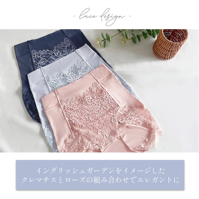 ブラデリスニューヨーク ビューティフルヒップショーツ レースタイプ