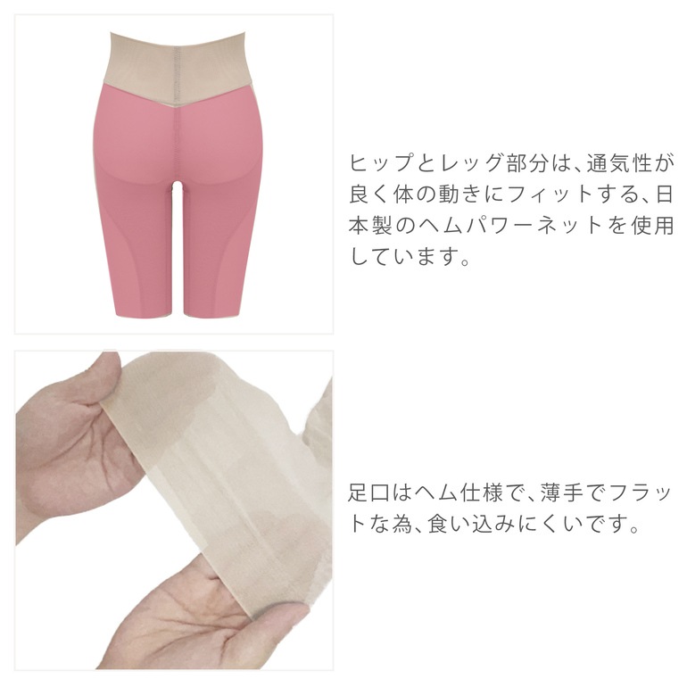 【兵藤ゆき共同開発】 ブラデリス ゆきねえモアソフト快適ガードル23