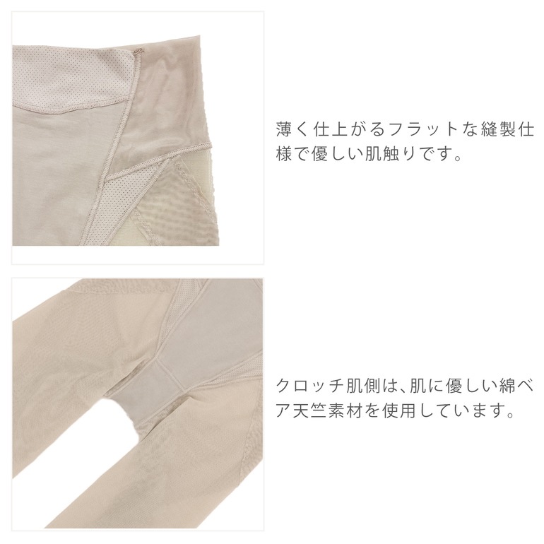 【兵藤ゆき共同開発】 ブラデリス ゆきねえモアソフト快適ガードル23