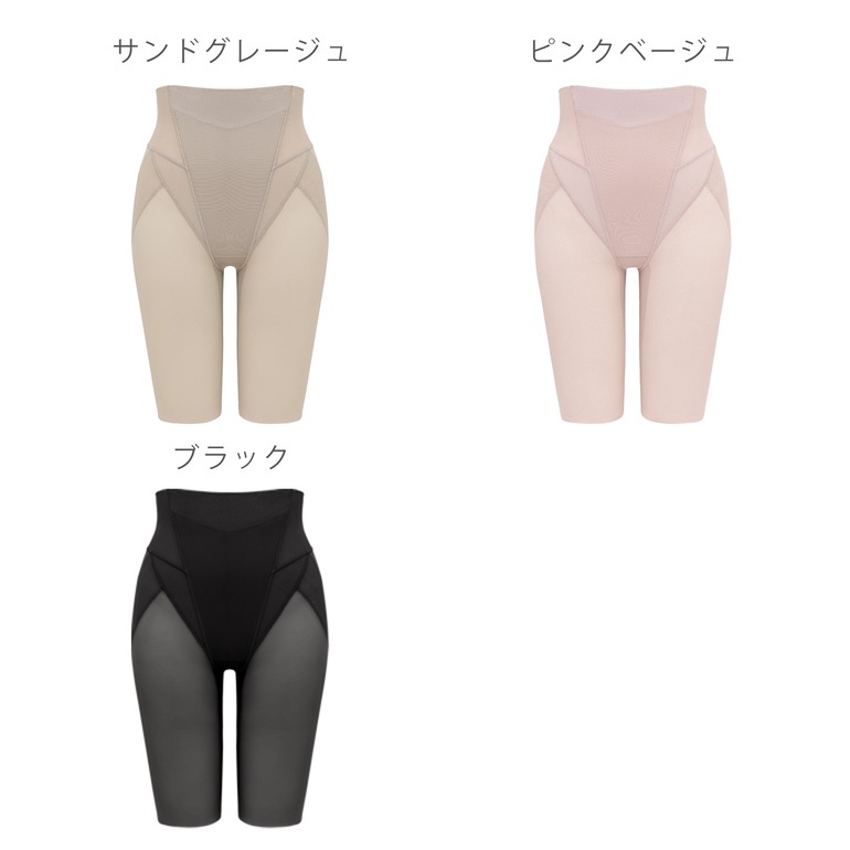 mimico　ブラデリス ジャガードガードル M ベージュ 2枚 mimico様専用 ブラデリス ジャガードガードル M ベージュ 2枚