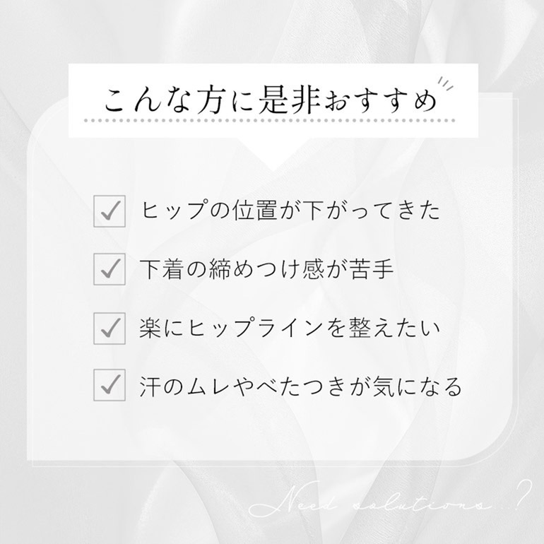 ブラデリスニューヨーク ビューティフルヒップショーツ シンプルレースタイプ