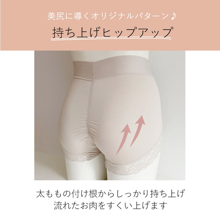 ブラデリスニューヨーク ビューティフルヒップショーツ シンプルレースタイプ