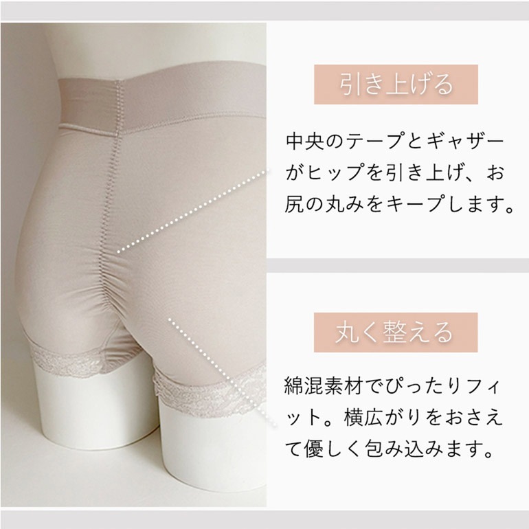 ブラデリスニューヨーク ビューティフルヒップショーツ シンプルレースタイプ