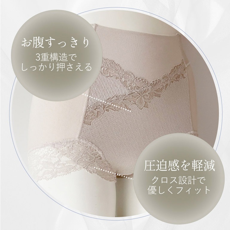 ブラデリスニューヨーク ビューティフルヒップショーツ シンプルレースタイプ