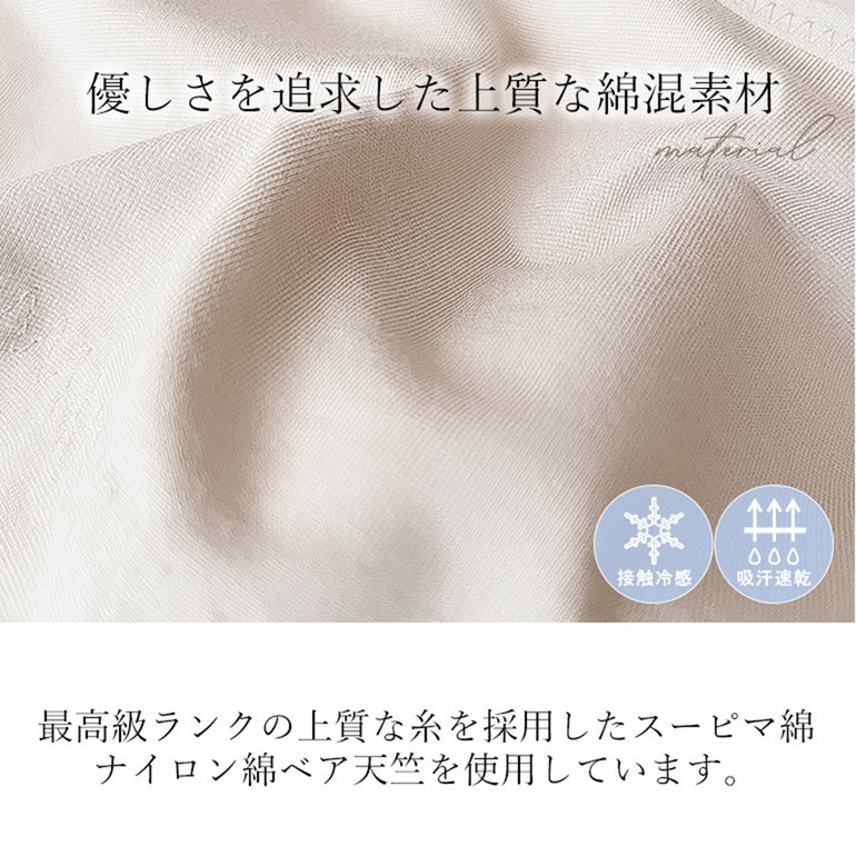 ブラデリスニューヨーク ビューティフルヒップショーツ シンプルレースタイプ