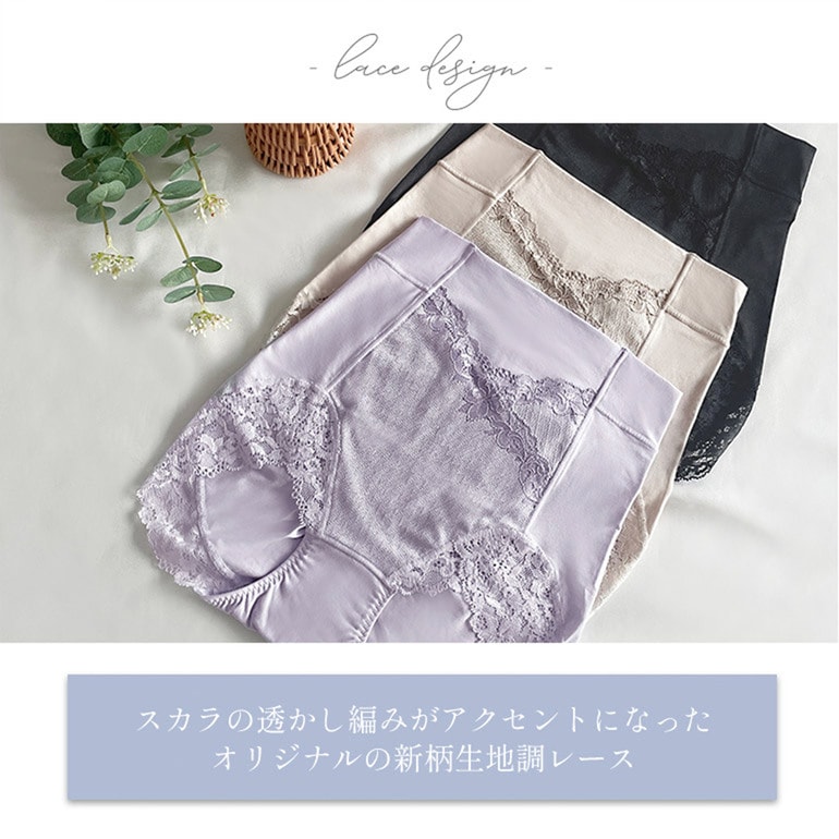 ブラデリスニューヨーク ビューティフルヒップショーツ シンプルレースタイプ