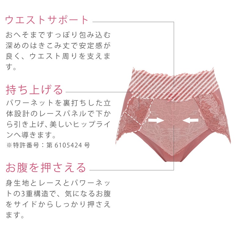 新品未使用！！レーシーショーツカラー　ブラックサイズ　M レーシーブラック透かしノンワイヤーブラジャー・ショーツセット