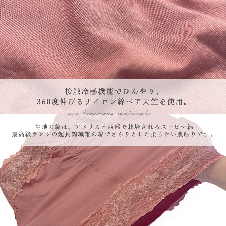 ブラデリス おしりPライン レーシー ショーツ 23