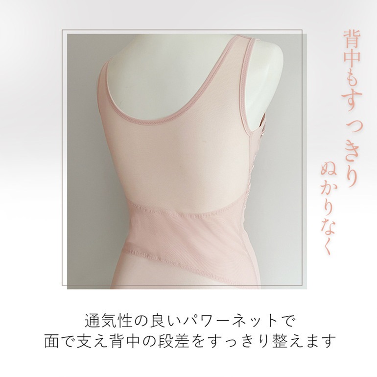 ブラデリスニューヨーク ハートフルカップビューティフルブラキャミソール レースタイプ