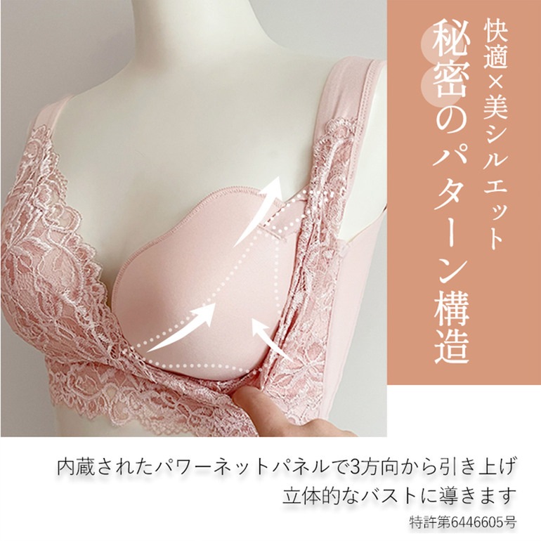 ブラデリスニューヨーク ハートフルカップビューティフルブラキャミソール レースタイプ