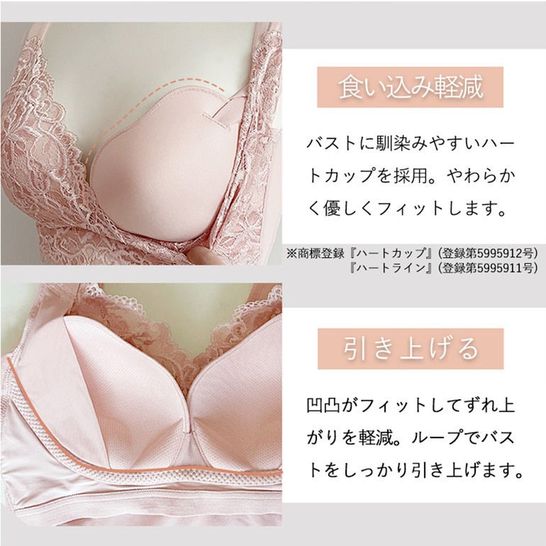 ブラデリスニューヨーク ハートフルカップビューティフルブラキャミソール レースタイプ