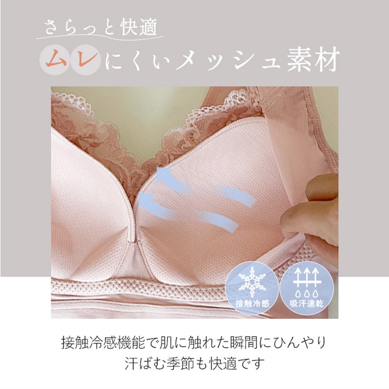 ブラデリスニューヨーク ハートフルカップビューティフルブラキャミソール レースタイプ