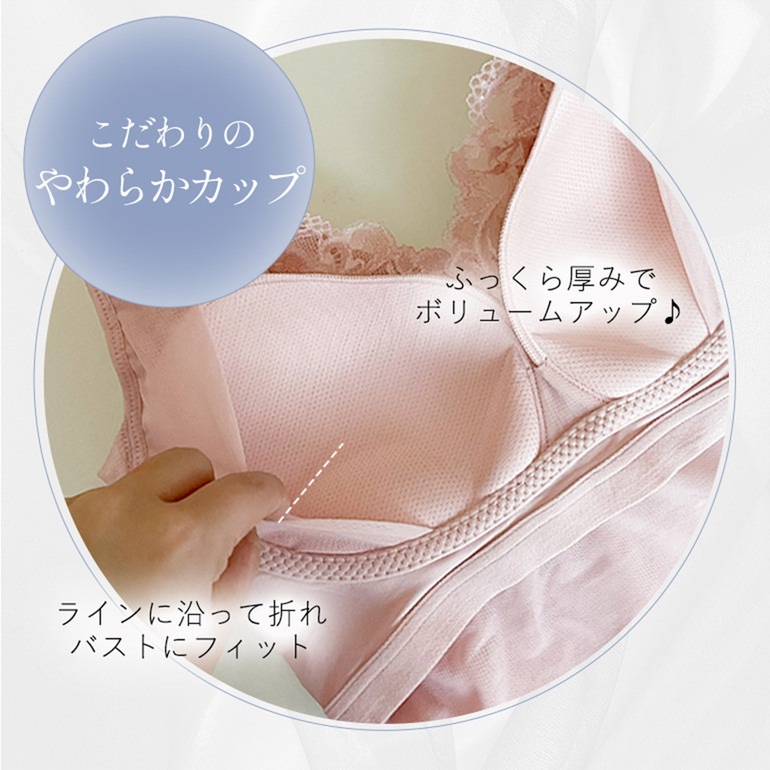 ブラデリスニューヨーク ハートフルカップビューティフルブラキャミソール レースタイプ