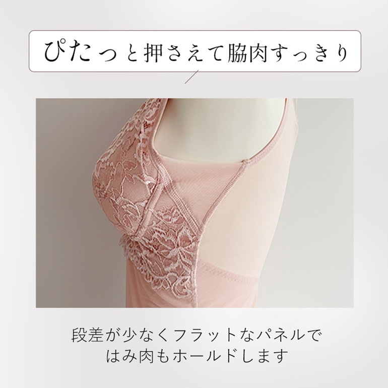 ブラデリスニューヨーク ハートフルカップビューティフルブラキャミソール レースタイプ