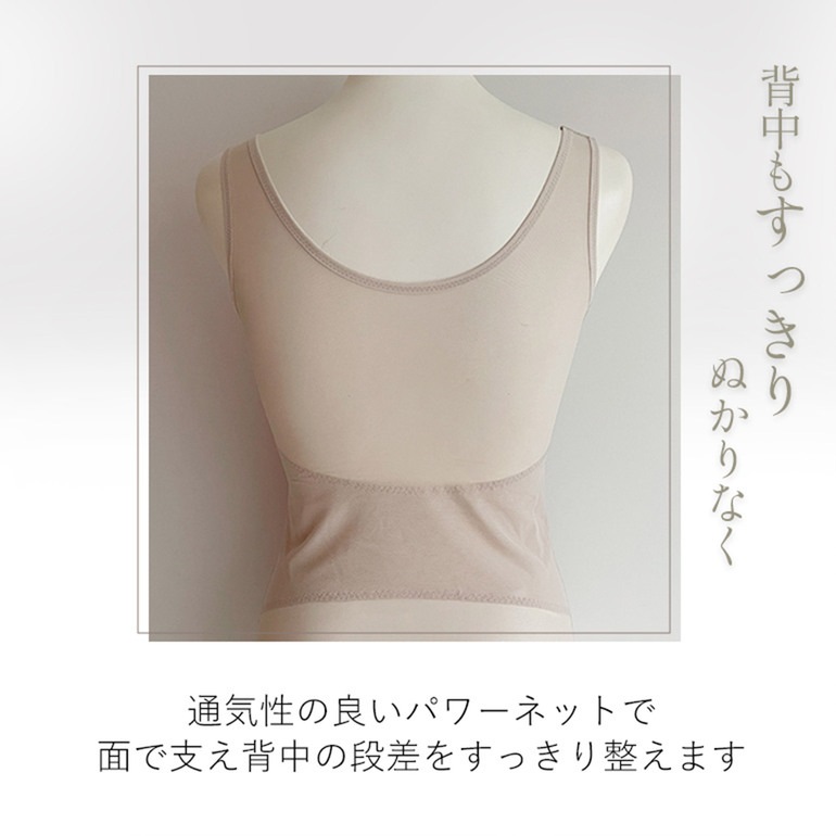 ブラデリスニューヨーク ハートフルカップビューティフルブラキャミソール スムースレースタイプ