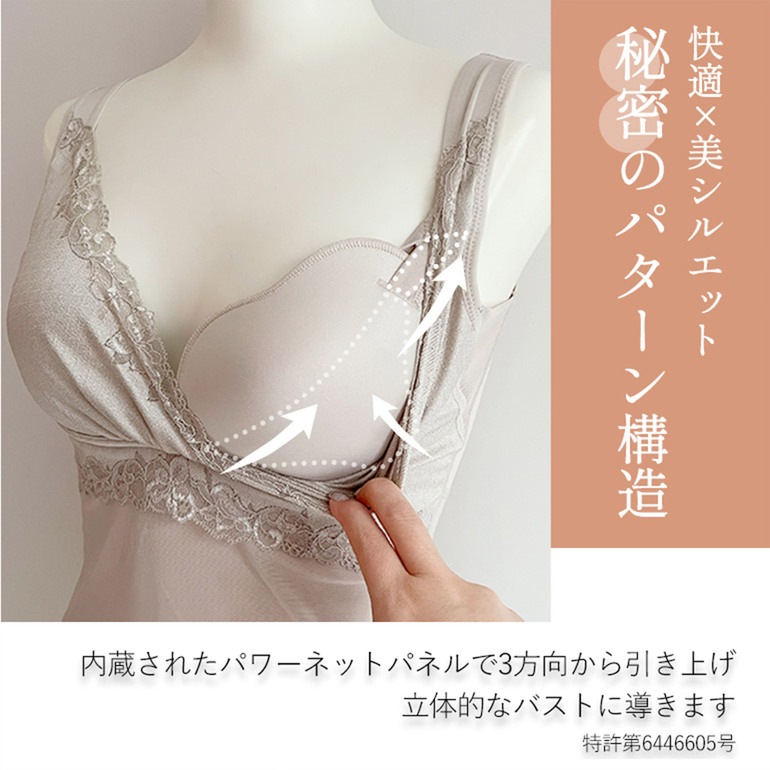 ブラデリスニューヨーク ハートフルカップビューティフルブラキャミソール スムースレースタイプ