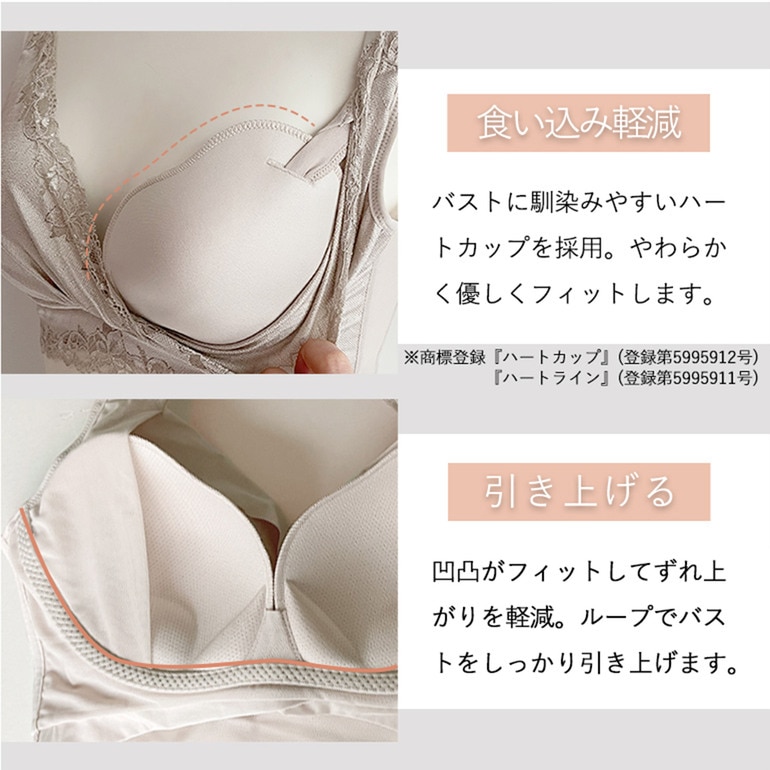 ブラデリスニューヨーク ハートフルカップビューティフルブラキャミソール スムースレースタイプ