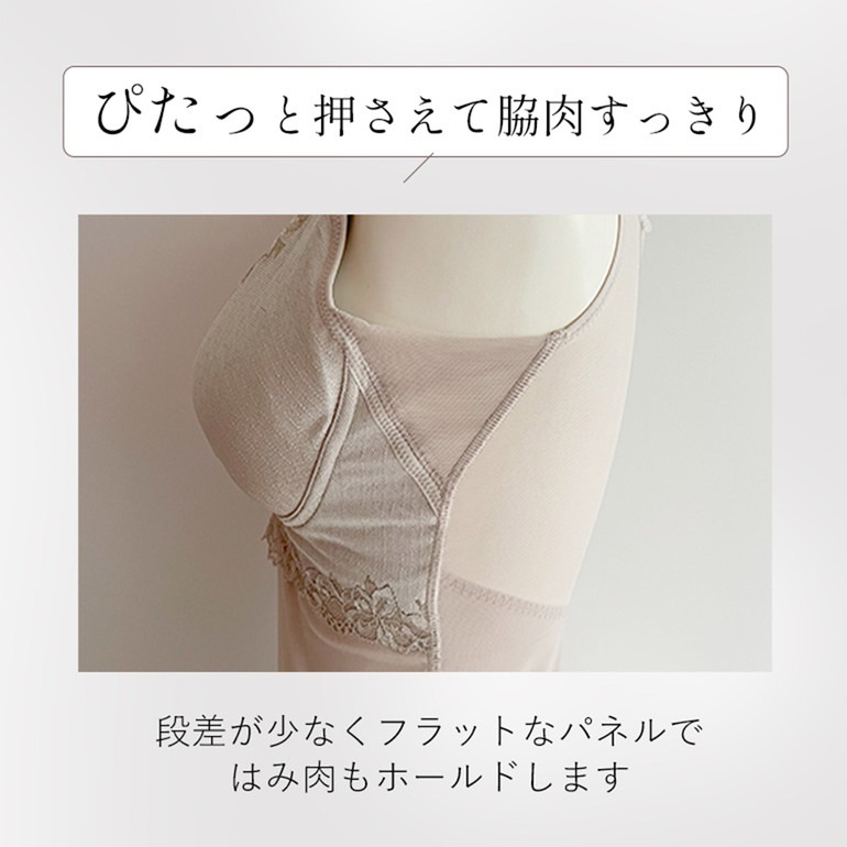 ブラデリスニューヨーク ハートフルカップビューティフルブラキャミソール スムースレースタイプ