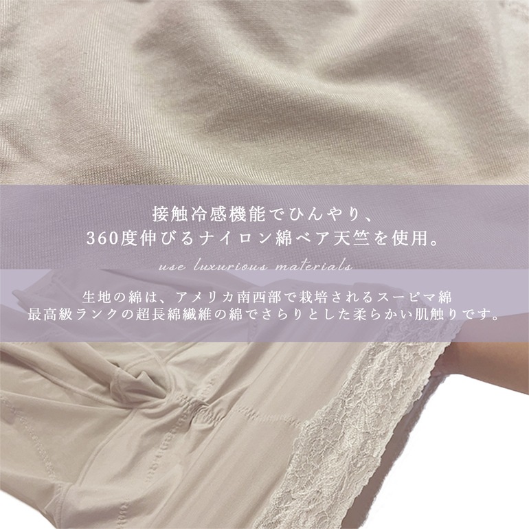 ブラデリス おしりPライン レーシー ロングショーツ 23