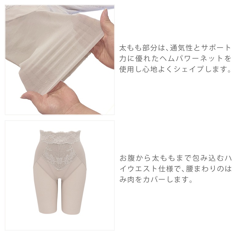 ブラデリス おしりPライン レーシー ロングショーツ 23