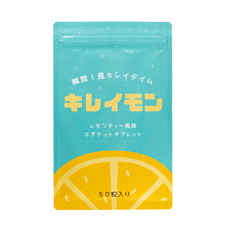 【2袋入り】キレイモン 口臭ケア エチケットタブレット レモンティー風味 50粒