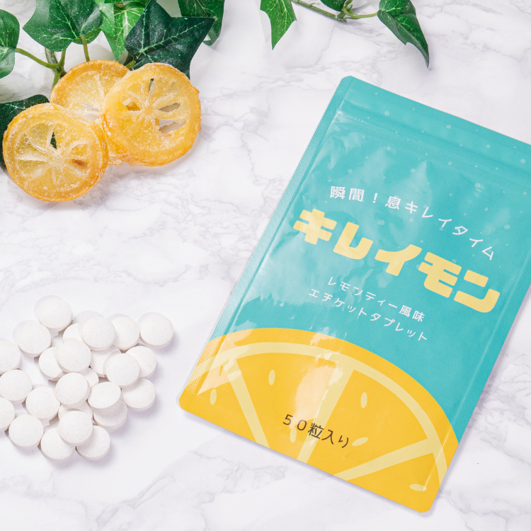 【2袋入り】キレイモン 口臭ケア エチケットタブレット レモンティー風味 50粒