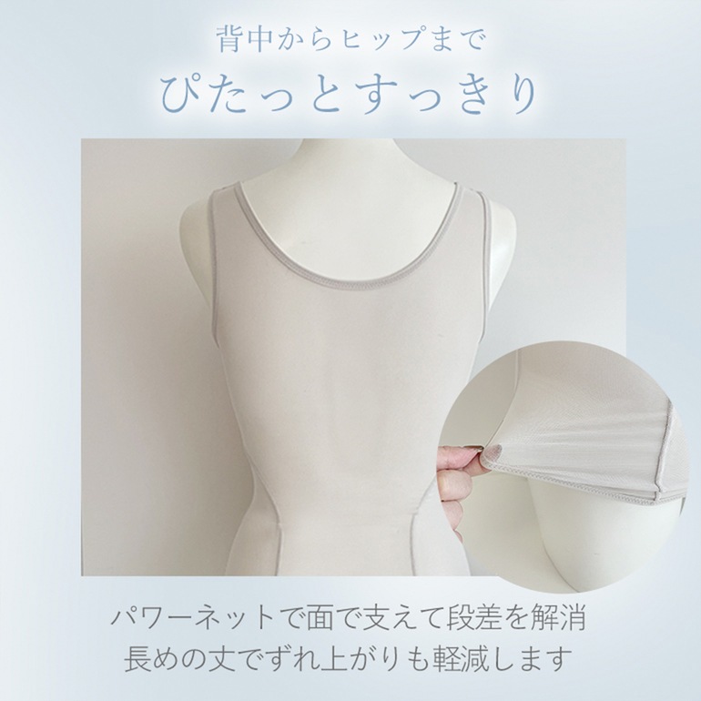 【ブラデリス×兵藤ゆき共同開発】 ゆきねえ モアソフト快適フルカップシェイプブラキャミ