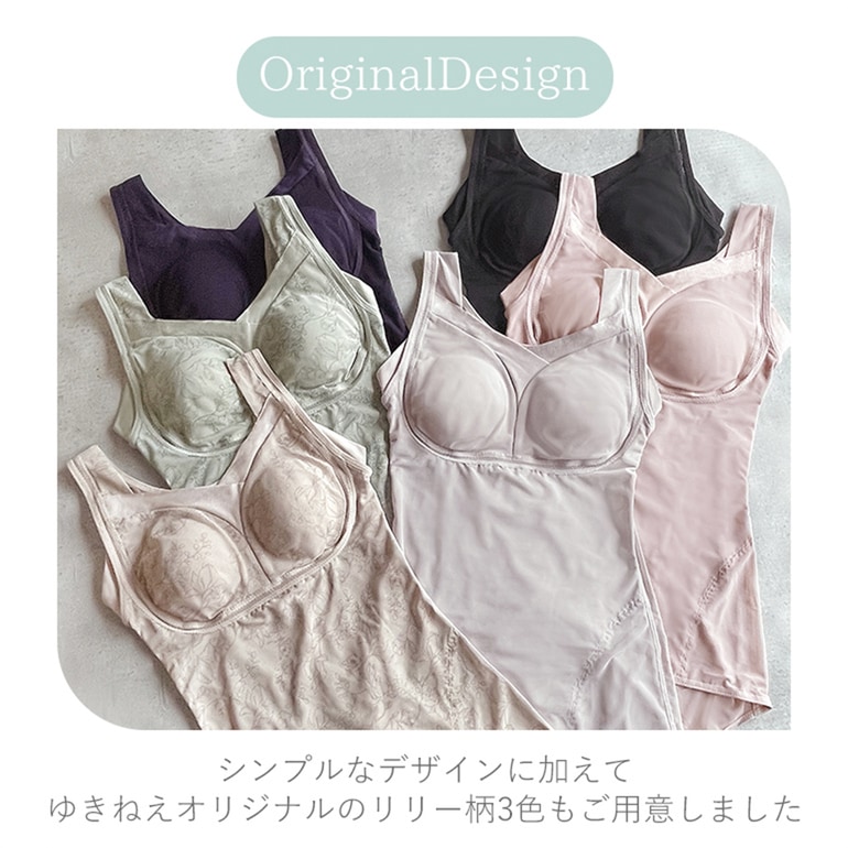 ブラデリス×兵藤ゆき共同開発】 ゆきねえ モアソフト快適フルカップ