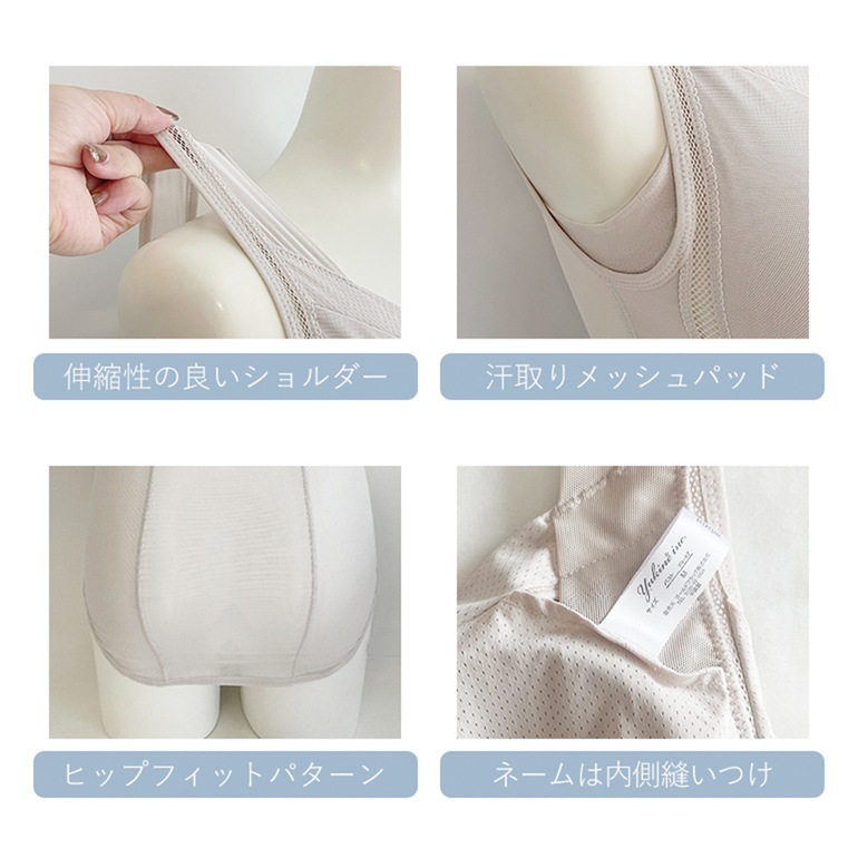 【ブラデリス×兵藤ゆき共同開発】 ゆきねえ モアソフト快適フルカップシェイプブラキャミ