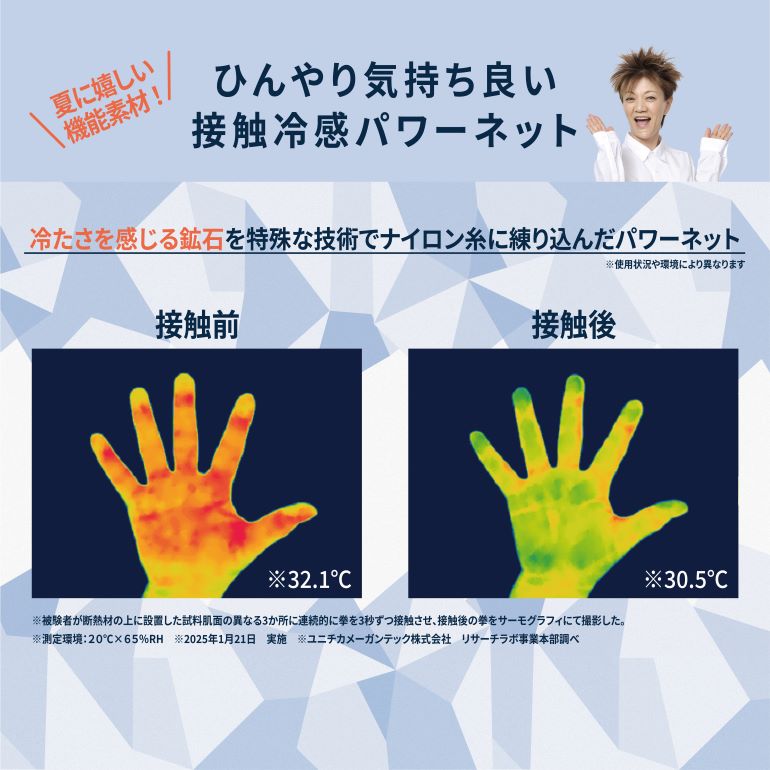 【ブラデリス×兵藤ゆき共同開発】 ゆきねえ モアソフト快適フルカップシェイプブラキャミ