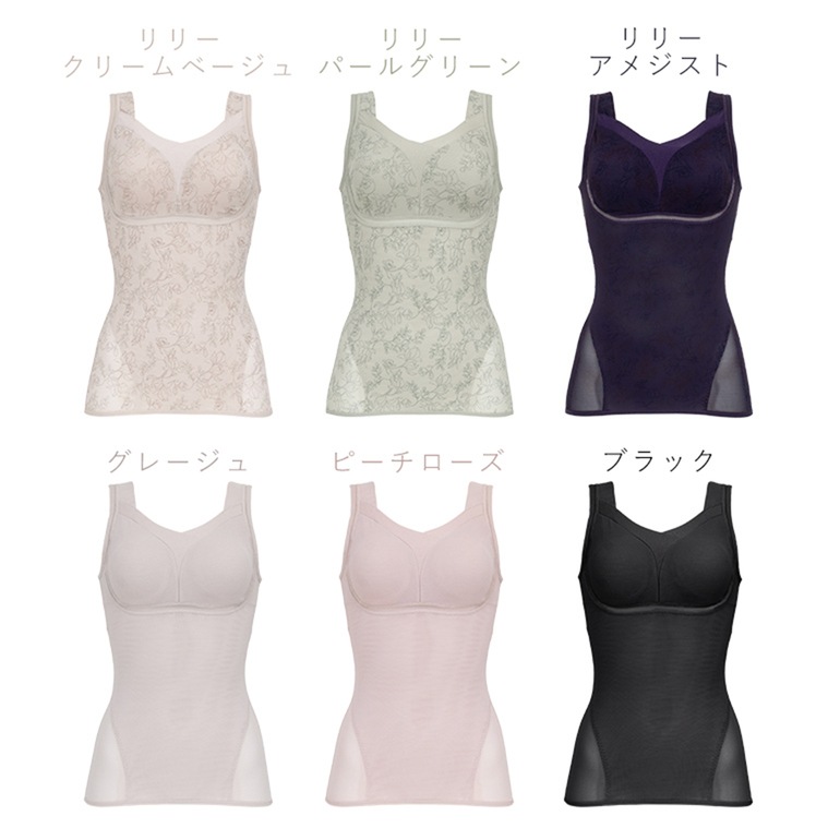 【ブラデリス×兵藤ゆき共同開発】 ゆきねえ モアソフト快適フルカップシェイプブラキャミ