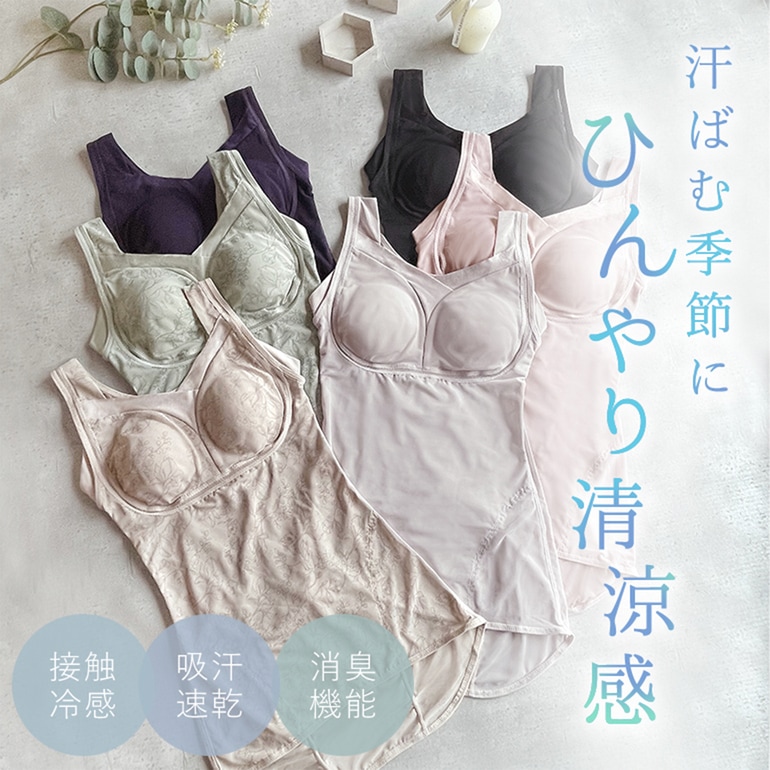 ブラデリス×兵藤ゆき共同開発】 ゆきねえ モアソフト快適フルカップ