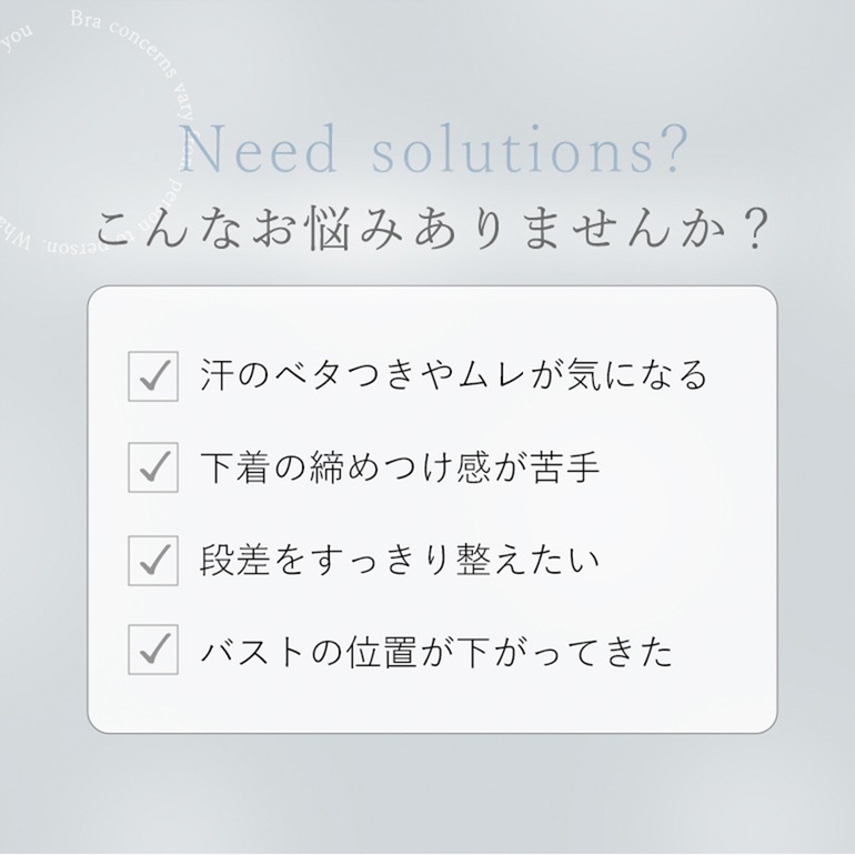 【ブラデリス×兵藤ゆき共同開発】 ゆきねえ モアソフト快適フルカップシェイプブラキャミ
