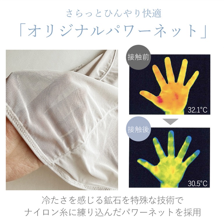 【ブラデリス×兵藤ゆき共同開発】 ゆきねえ モアソフト快適フルカップシェイプブラキャミ