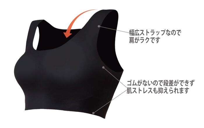 スムーン 究極の無縫製 スタンダードブラ