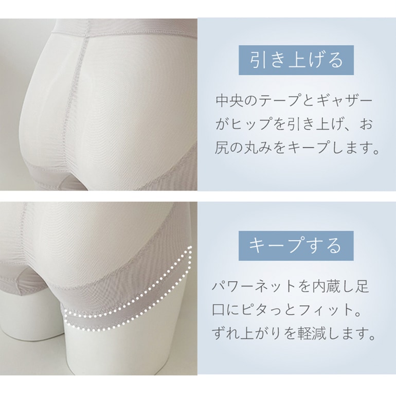 【ブラデリス×兵藤ゆき共同開発】 ゆきねえモアソフト快適ショーツ25