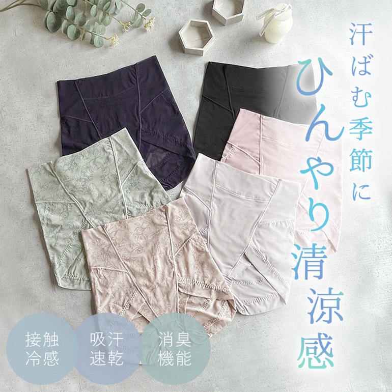 【ブラデリス×兵藤ゆき共同開発】 ゆきねえモアソフト快適ショーツ25