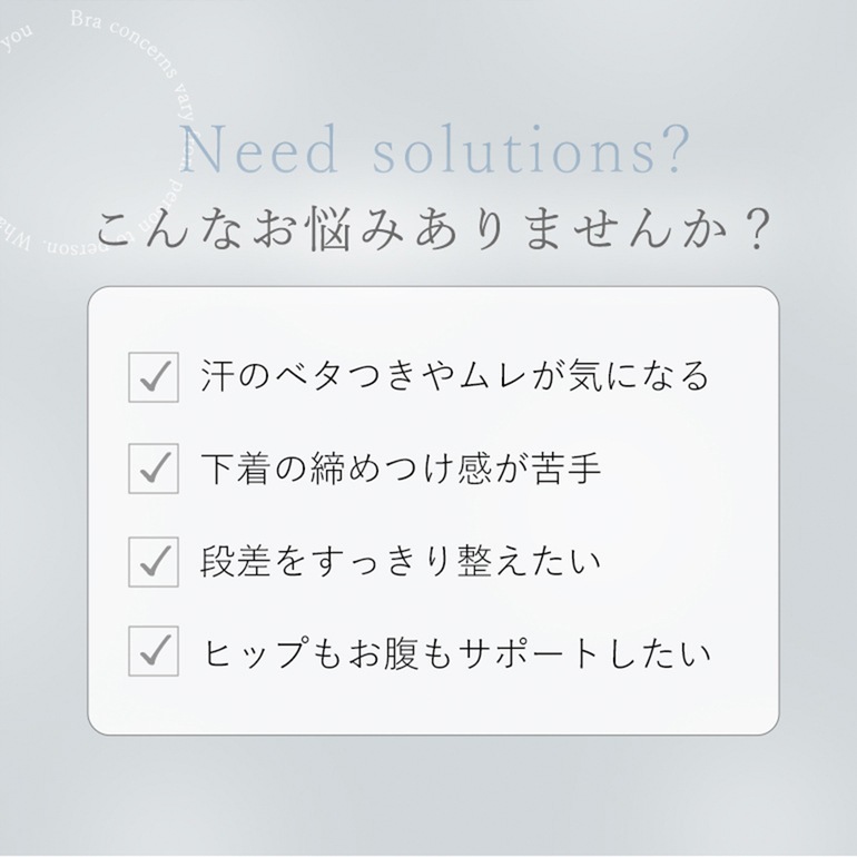 【ブラデリス×兵藤ゆき共同開発】 ゆきねえモアソフト快適ショーツ25