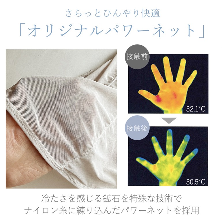 【ブラデリス×兵藤ゆき共同開発】 ゆきねえモアソフト快適ショーツ25