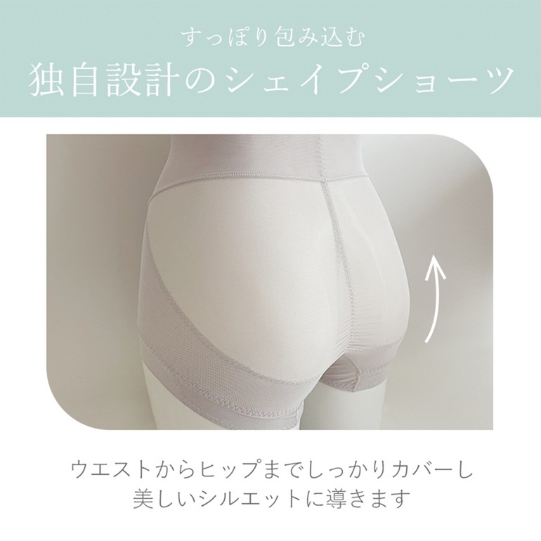 【ブラデリス×兵藤ゆき共同開発】 ゆきねえモアソフト快適ショーツ25