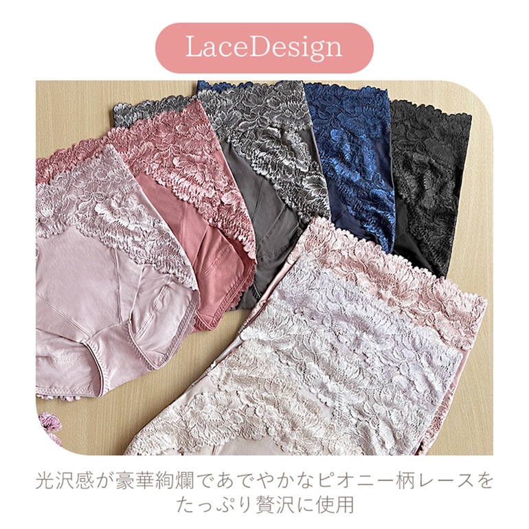 ブラデリスニューヨーク おしりPラインヒップラップショーツ25